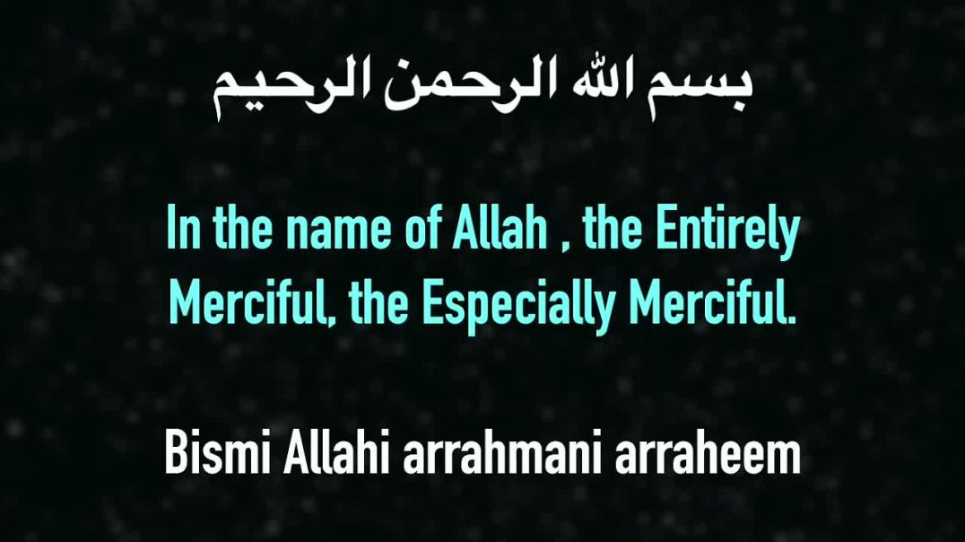 Surat Al-Fatihah (The Opener) ｜ Mishary Rashid Alafasy ｜ مشاري بن راشد العفاسي ｜