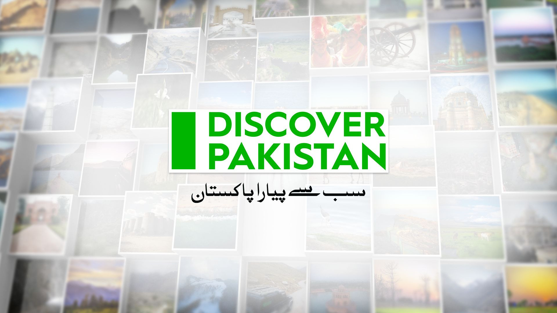 Discover Pakistan