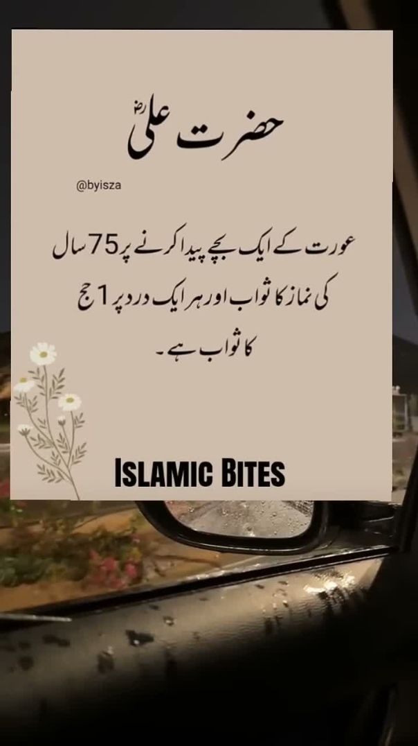 Islamic Bites #islamicvideo #allah@❤نصیب_🥺ﻟَﺂ ﺍِﻟٰﻪَﺍِﻟَﺎ ﺍﻟﻠّٰﻪُﻣُﺤَﻤَﺪٌ ﺭَﺳُﻮْﻝُﺍﻟﻠّٰﻪِؕ ﷺ#more